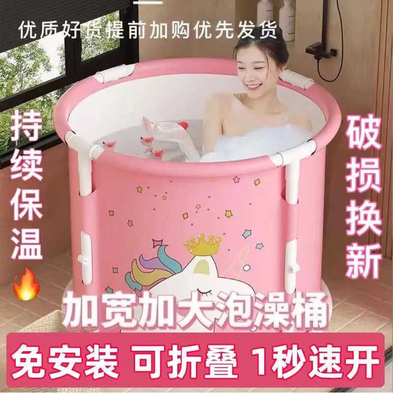 免安装泡澡桶大人可折叠家用沐浴桶儿童成人全身洗澡桶坐浴盆浴缸