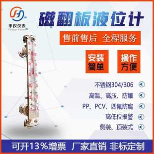 KC12内蒙生物柴油液位计316材质常温常压防腐 厂家直供 HUZ
