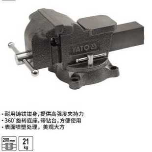 YATO台钳平口钳台虎钳小型重型工作台桌钳夹具龙门钳夹床虎钳台