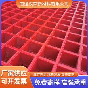 玻璃钢格栅洗车房地面篦子网格板地网玻璃钢盖板污水处理格栅板