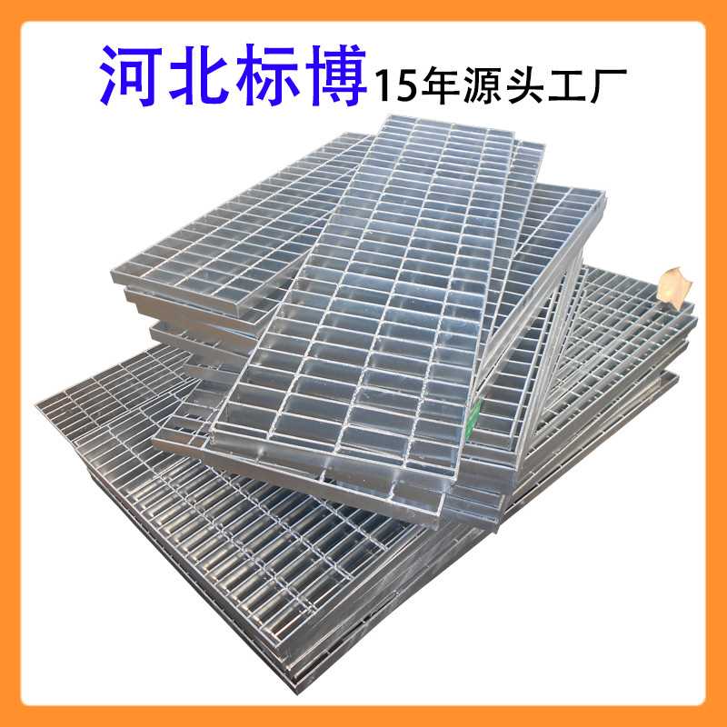 河北标博洗车房格栅板全自动压焊钢格板复合钢格板镀锌钢格板