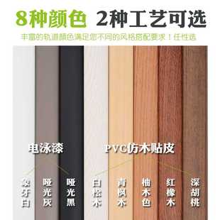 单 ?法瑞尔免窗帘盒窗帘轨道黑色直轨仿实木罗马杆飘窗滑道顶装