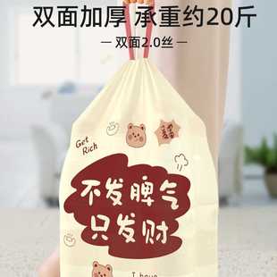 厚号小余厨房车载免撕抽绳实惠装 垃圾袋家用加厚手提式