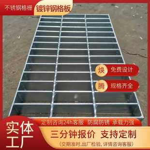 不锈钢钢格板多种规格下水道排水沟盖板雨水篦子防滑踏步钢格栅板