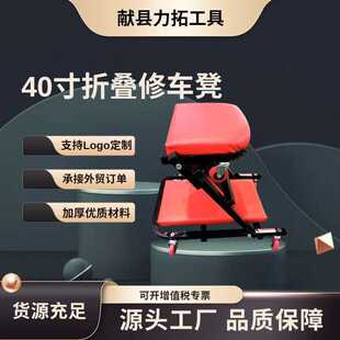 折叠修车躺板36寸40寸Z字型折叠躺板 厂家供货 汽车维修躺板车