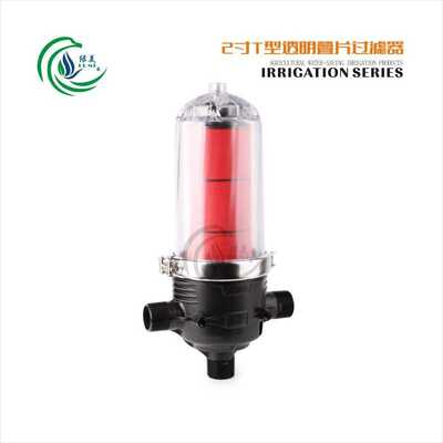 ARKA透明2寸/63T型叠片过滤器2.5寸 3寸微喷滴灌农用碟片大棚灌溉
