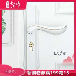 金色门锁室内卧室房门锁木门锁具家用磁吸静音门锁简约白色门把手