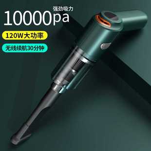 车用无线充电汽车家用手持小型车内迷你大功率吸力 车载吸尘器