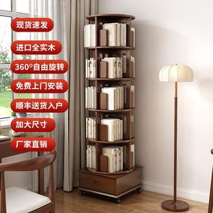 W8实木旋转书架360度书柜可移动家用客厅置物架落地儿童简易收纳