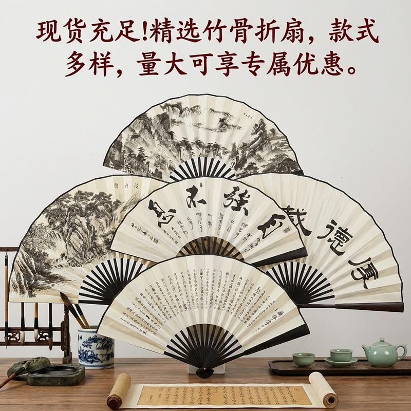 中国风双面黑骨竹扇舞蹈夏季日用空白绢布礼品扇广告扇子古风折扇