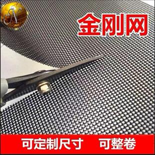 不锈钢金刚网纱宁俊防蚊网黑色高透网高清纱网防盗金钢网纱窗网