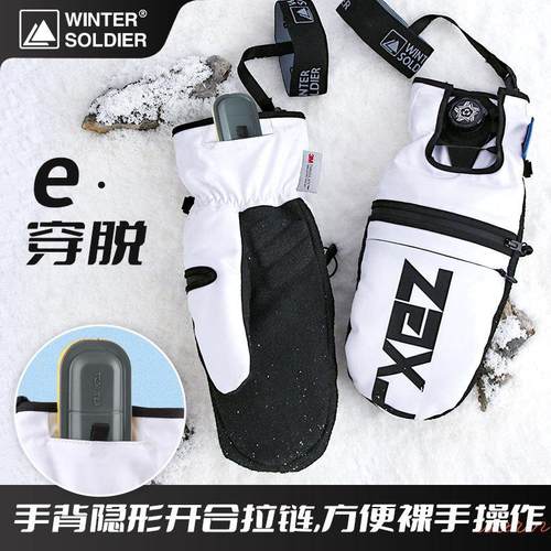 凯夫拉滑雪手套单板刻滑凯夫拉滑雪手套并指防水耐磨滑雪手闷内置