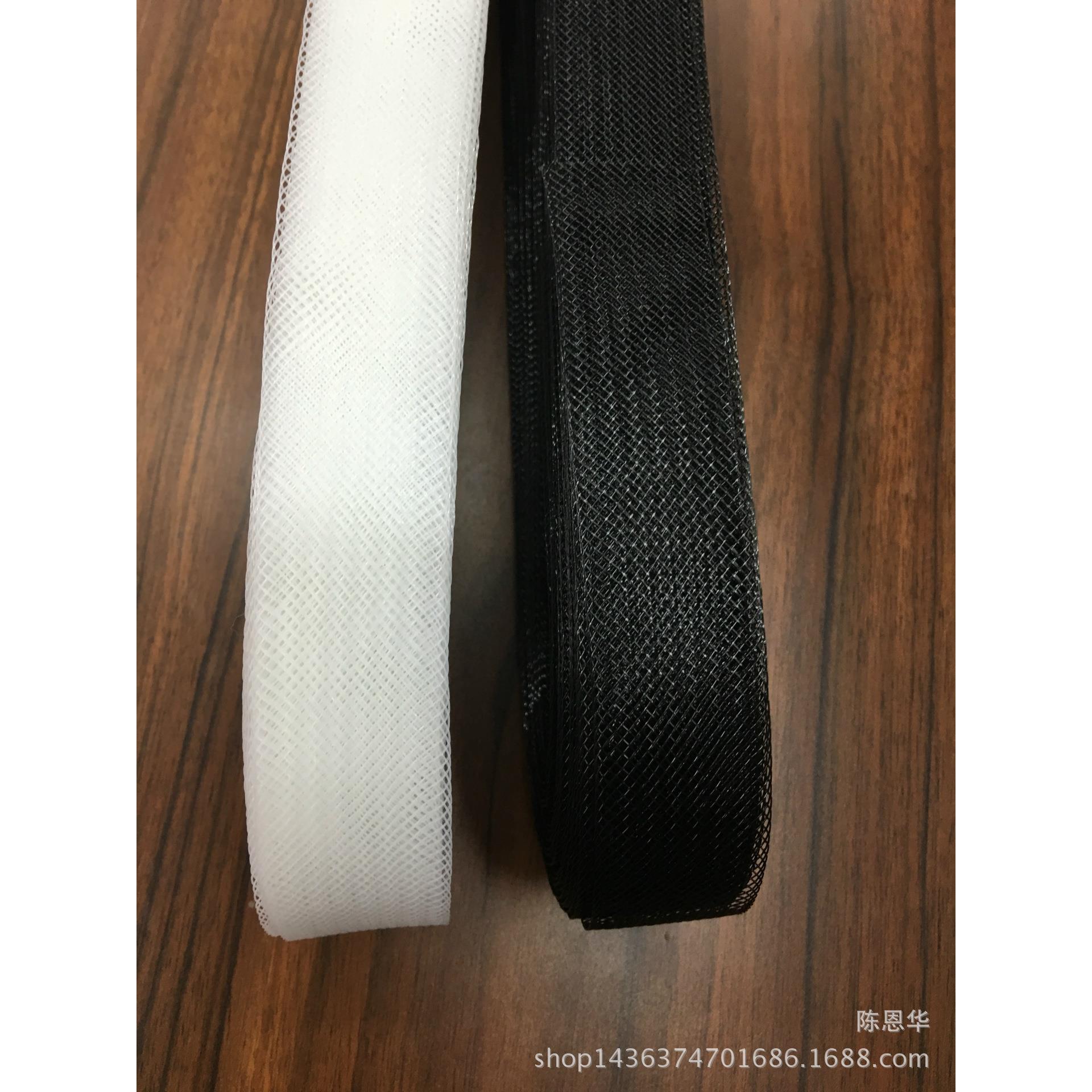 【厂家直销】3公分硬网，弹力网带服装辅料，舞蹈服衬边，鱼骨网