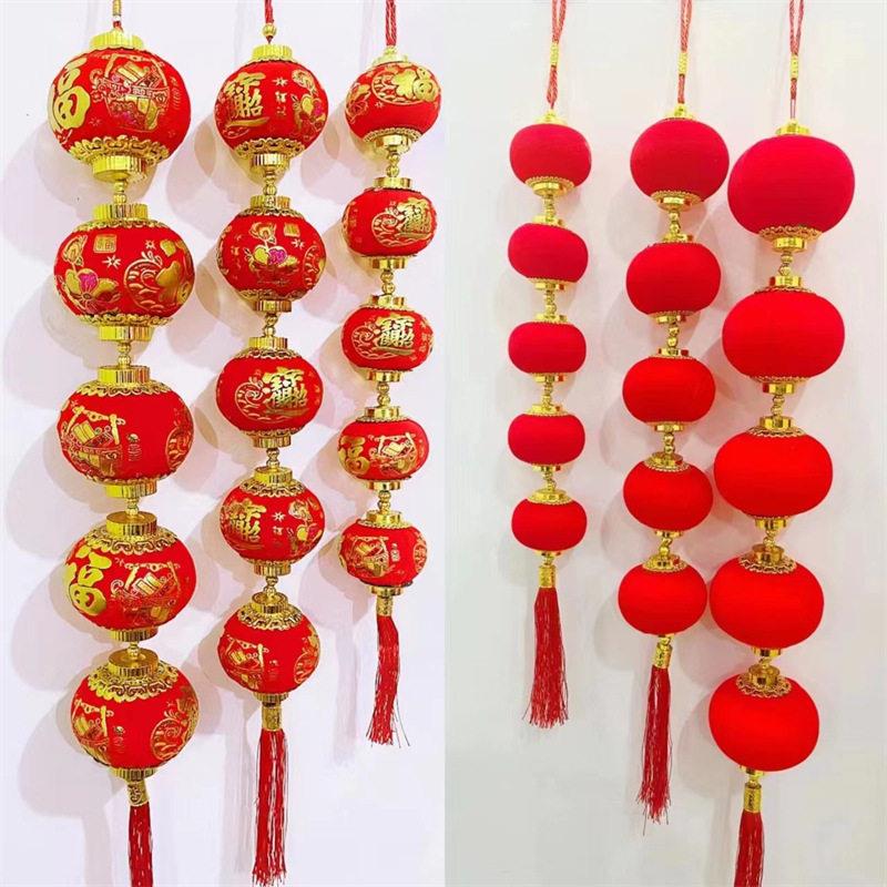 植绒布灯笼五连串全红印花个绒布小红球盆栽挂树新年盆景装饰