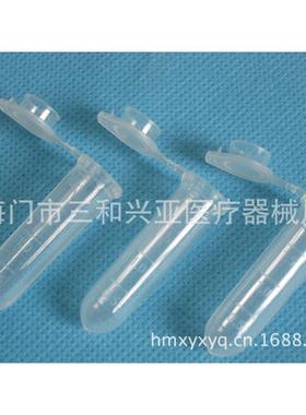 供应2ml离心管塑料 2mlEP管 圆底连盖带刻度 500支/包