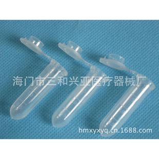 500支 圆底连盖带刻度 包 2mlEP管 供应2ml离心管塑料