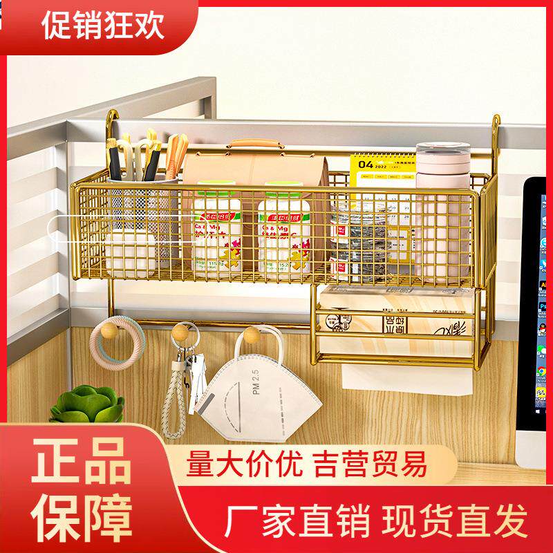 V45O办公台面收纳工位悬挂改造书桌钥匙收纳盒隔板置物挂篮好物整