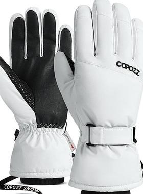 COPOZZ滑雪手套男女成人单双板可触屏防寒防水冬季保暖加厚绒骑行