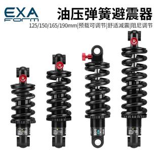 EXA油压避震器山地自行车软尾后胆电动滑板车减震器带阻尼调节