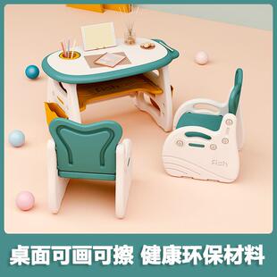 幼儿园小椅子小桌子家用宝宝玩具游戏学习写字绘画桌 儿童桌椅套装
