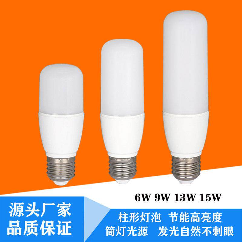 led柱泡玉米灯泡e27G24螺口PLC9W13W15WE27LED柱形节能超亮球泡灯