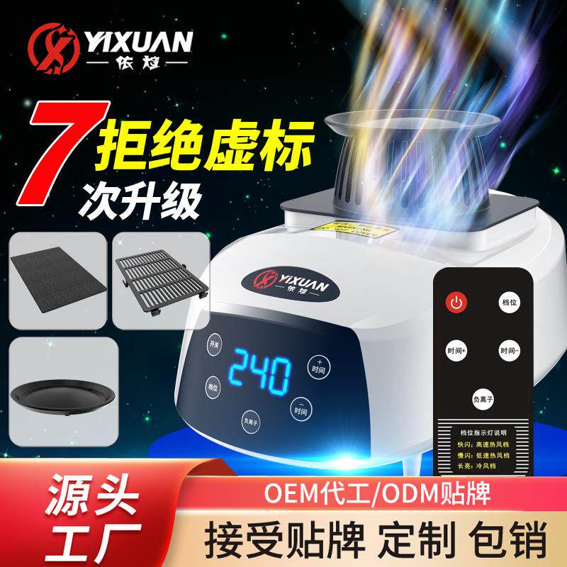 干衣机主机头烘干器通用家用圆形大功率干衣机配件速干烘衣机