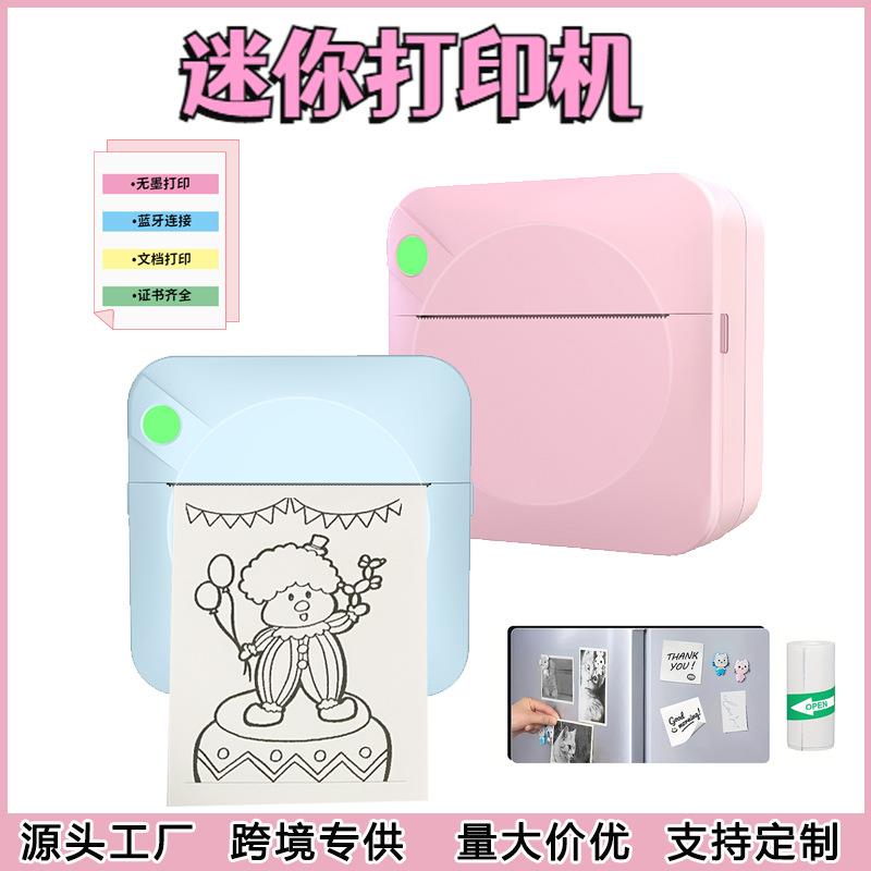 跨境口袋迷你错题打印机手机蓝牙无墨连接文档照片便签打印