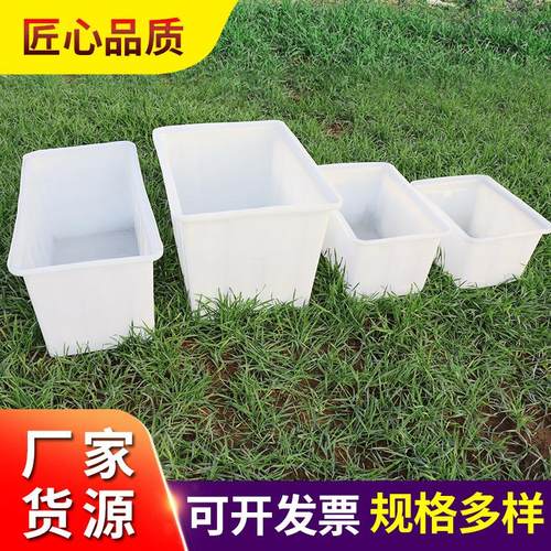厂家加厚长方形牛筋水箱腌制发酵纺织印染桶水产养殖运输滚塑水箱