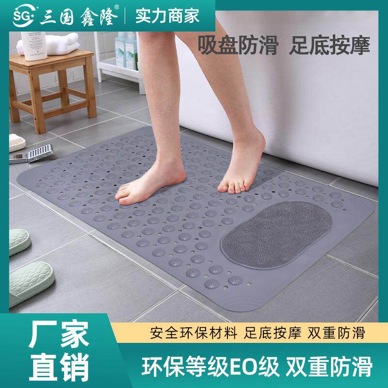 夏季专用浴室防滑垫方形家用按摩脚踏垫卫生间水洗浴缸垫塑料地垫