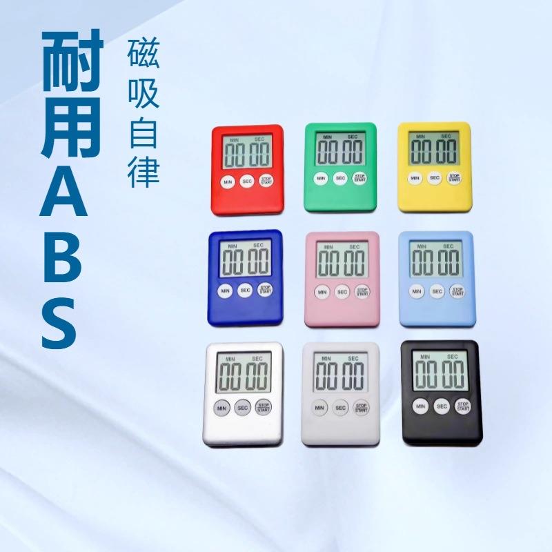 计时器/家用厨房烘焙烹饪提醒器学生自律学习做题时间管理定时器