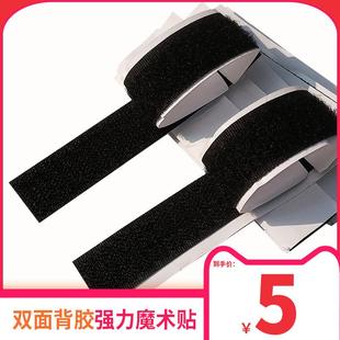 家用防蚊防虫门帘魔术贴静音透气防蚊门帘安装 夏季 魔术贴门帘配件