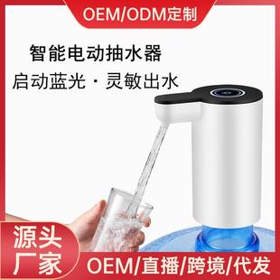 水吸水泵抽水器自动上水泵无线家用饮水器 智能抽水机电动抽水桶装
