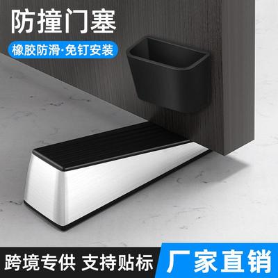 门塞硅胶免打孔家用玻璃门木门防撞不锈钢限位器门阻可移动门挡