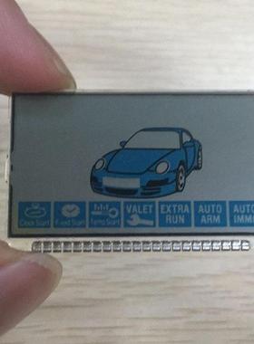 M41016 B9液晶显示器 小汽车液晶屏 汽车防盗遥控液晶屏显示屏