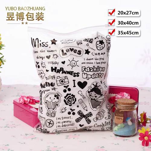 现货服装拉链袋卡通印花透明塑料包装袋儿童衣服自封袋塑料袋