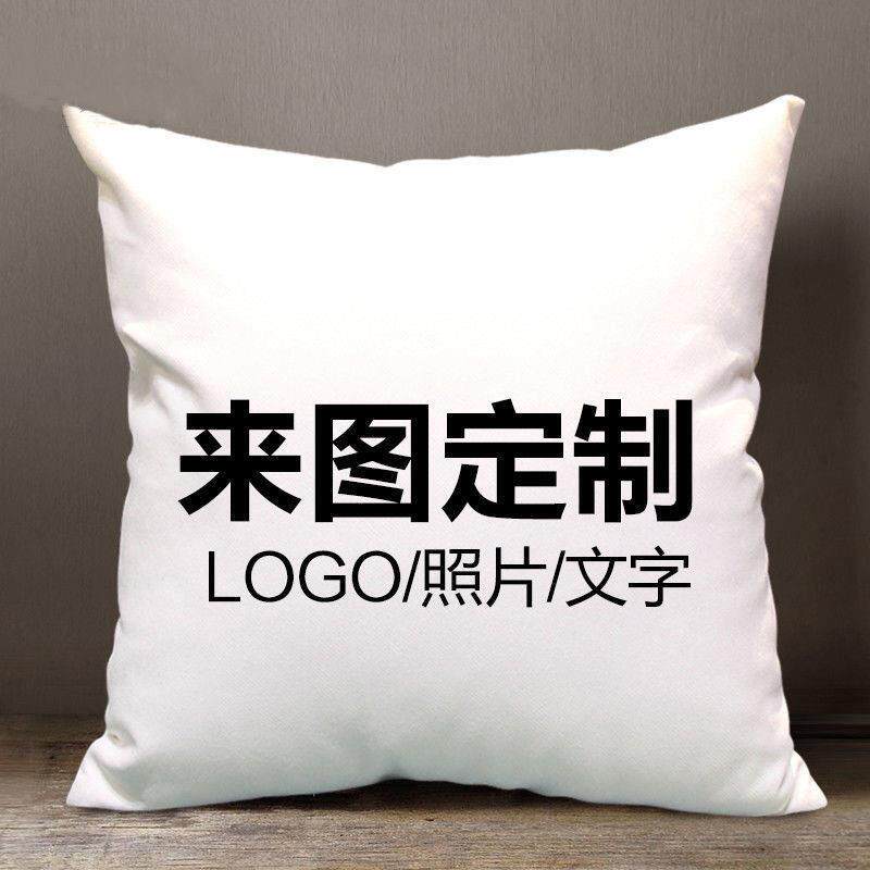 抱枕定制小批量两用客厅沙发枕套定做公室抱枕企业礼品定制抱枕