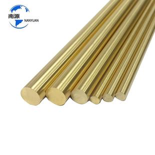 黄铜棒h59国标黄铜棒 h62实心黄铜棒c3604黄铜棒可拉花直纹网纹