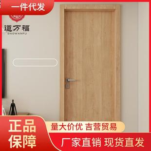 V45O门贴纸整张木门翻新墙纸自粘加厚入户门改造房门包边改色木纹