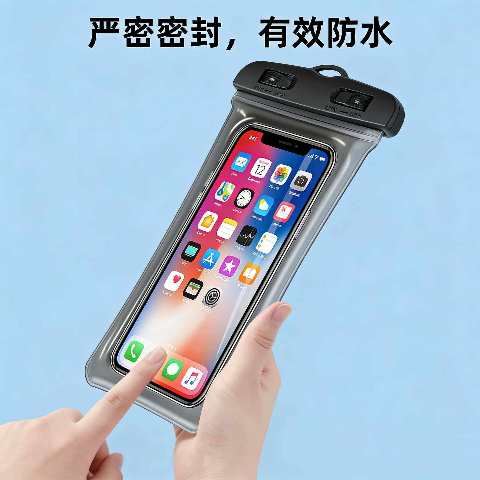 全新升级双气囊手机防水袋可触屏夏季玩水必备有效防水手机袋户外