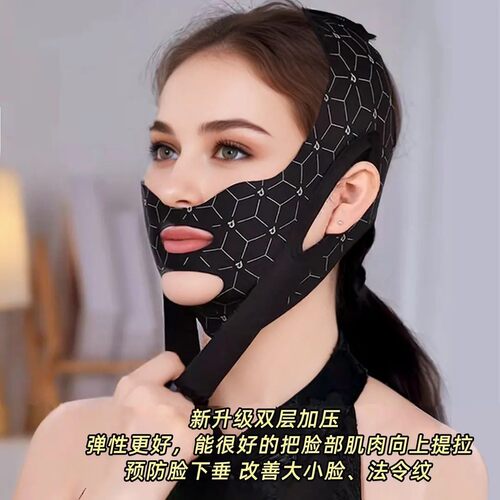 V脸提拉绷带面罩双下巴法令纹