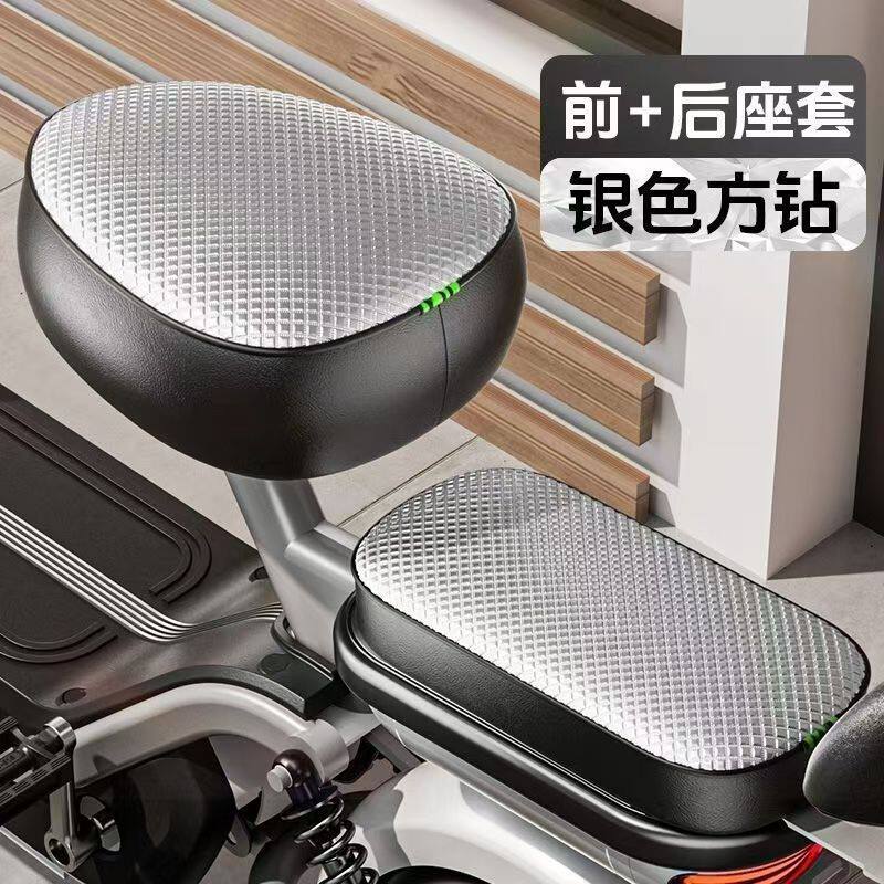 防烫电动车坐垫套四季通用防水防晒隔热电瓶车座套银色方钻皮革