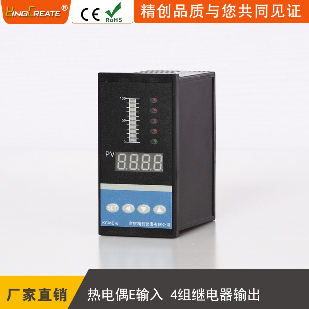 余姚精创仪表KCME-84E光柱显示仪E型热电偶输入4路继电器报警