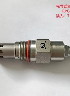 厂家直销液压螺纹插装阀先导式溢流阀RPGC 各种系统阀 工程机械