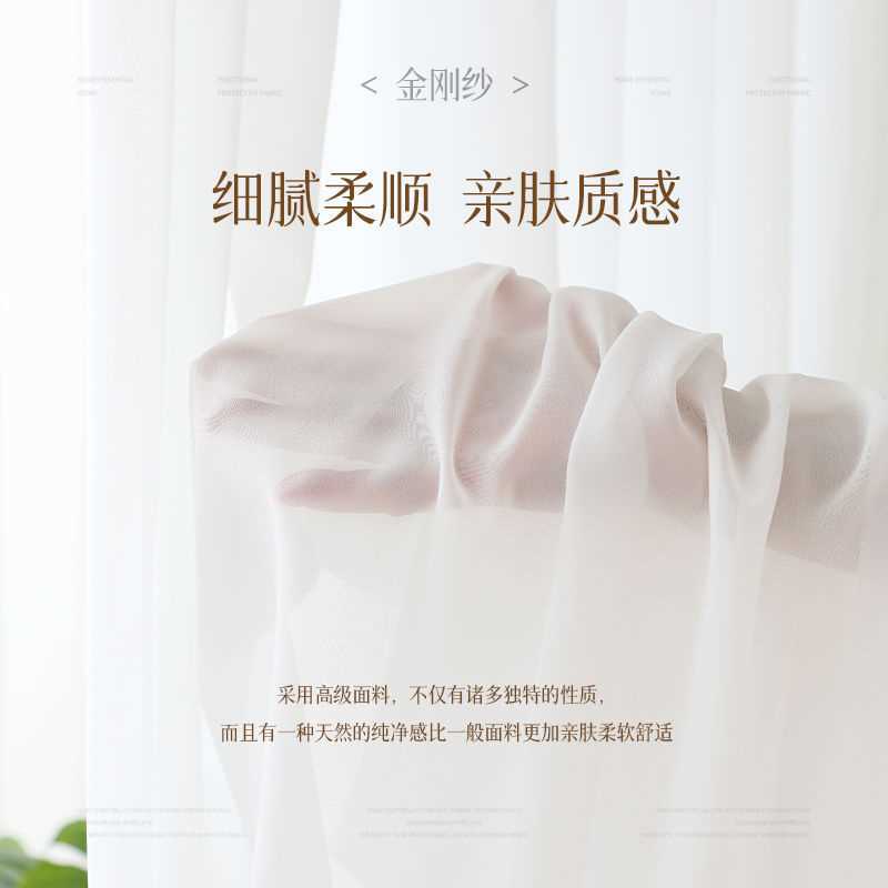窗帘纱帘白色麻纱加厚窗纱成品卧室隔断纱飘窗白纱阳台纱