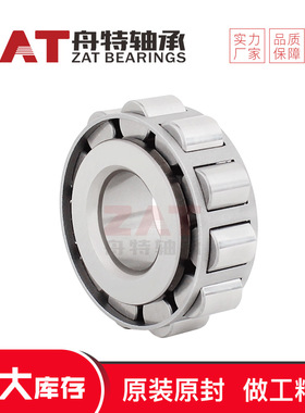 FC4922液压泵主轴轴承FC66263行星减速机轴承变速箱轴承适配