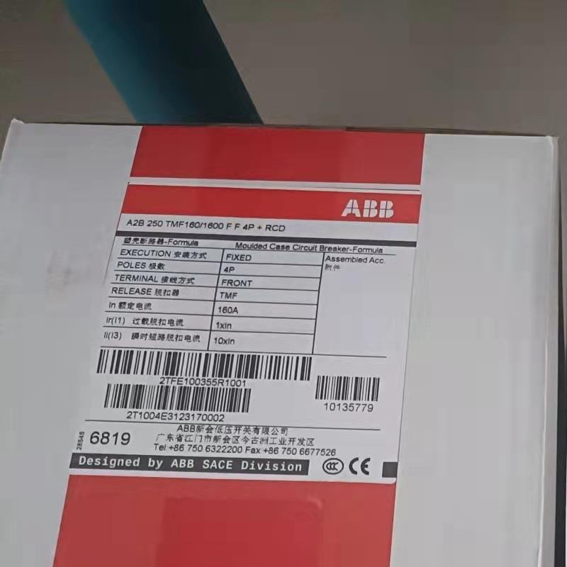 ABB 塑壳漏电 断路器 开关 A1C125 TMF90/900 FF 4P+RCD 90A