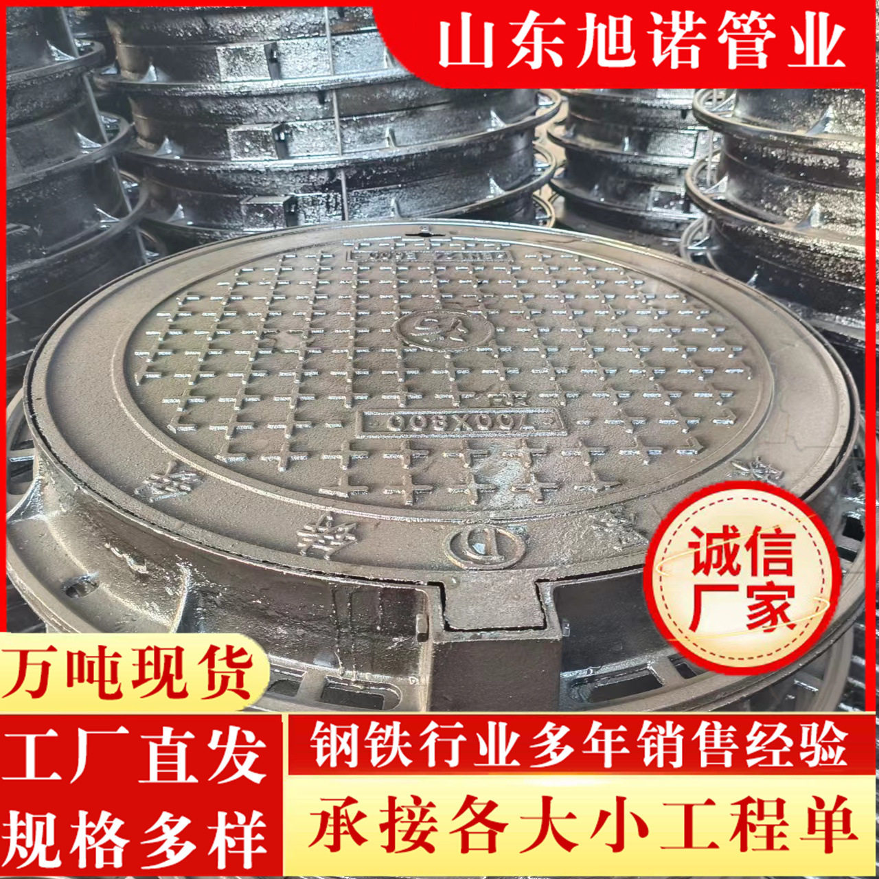 厂价现货球墨铸铁方形圆形井盖 铸铁雨水篦子 铸铁沟盖板规格齐全,特色手工艺,其他特色工艺品,淘宝优惠券,粉丝福利购,淘宝优惠卷