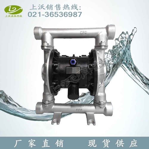 隔膜泵厂家直销 QBY3-32P型不锈钢304耐腐蚀气动隔膜泵(丁腈膜片)