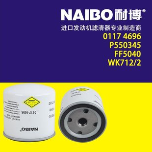 P550345 01174696 1180392 01174424 FF5040 柴滤