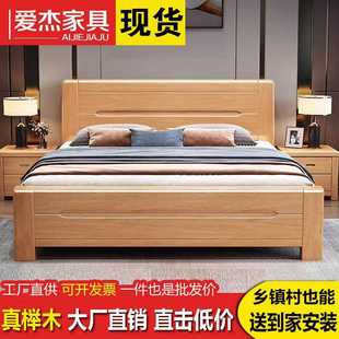 榉木床1.8米双人床现代简约1.5米1.2m1.35米单人储物床主卧实木床
